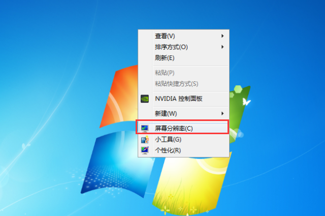 高清视频线材win7系统设置教程