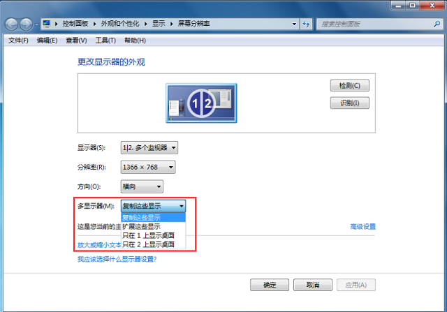 hdmi线连接电脑和电视的连接方法和常见问题解答