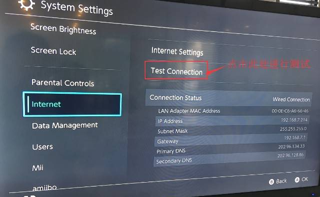 任天堂switch接千兆网卡设置教程