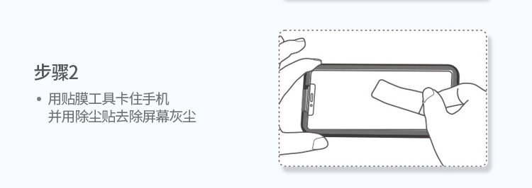 绿联小米10/10pro手机钢化膜贴膜教程