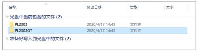 绿联usb转rs232串口驱动安装方法