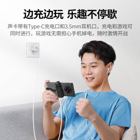 绿联type-c转c 3.5mm二合一游戏声卡