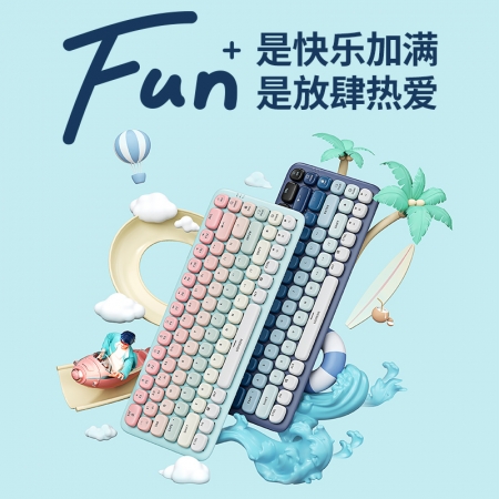 绿联fun 机械键盘